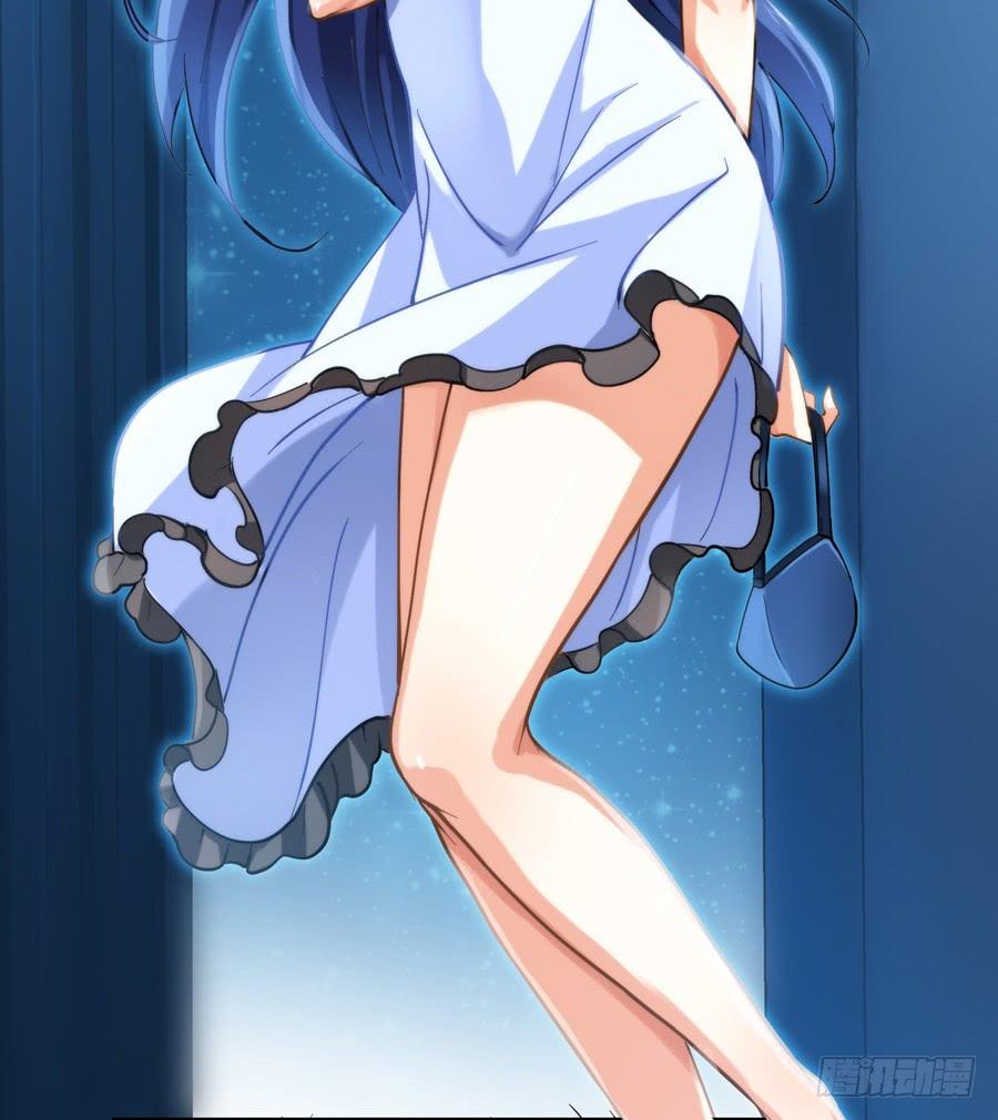 I Am Gao Fu Shuai Chapter 7 - halaman 14
