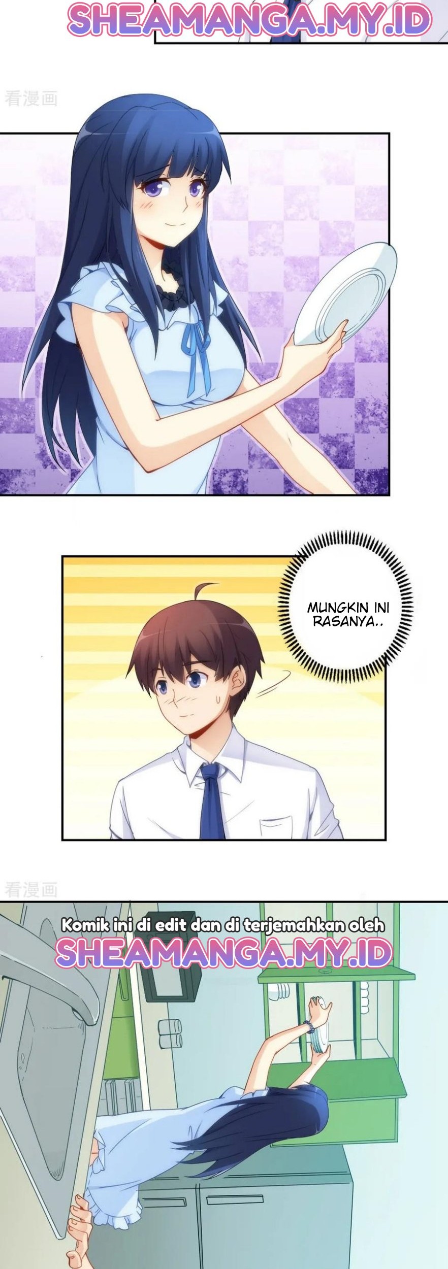 I Am Gao Fu Shuai Chapter 70 - halaman 11