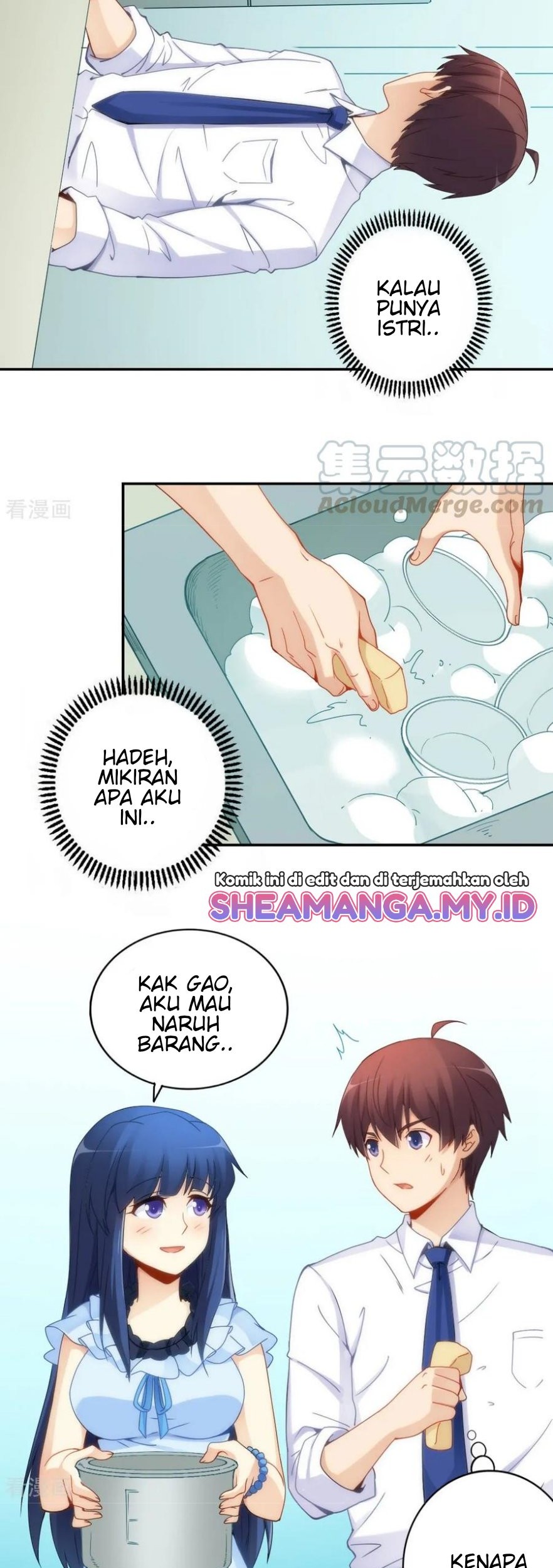 I Am Gao Fu Shuai Chapter 70 - halaman 12
