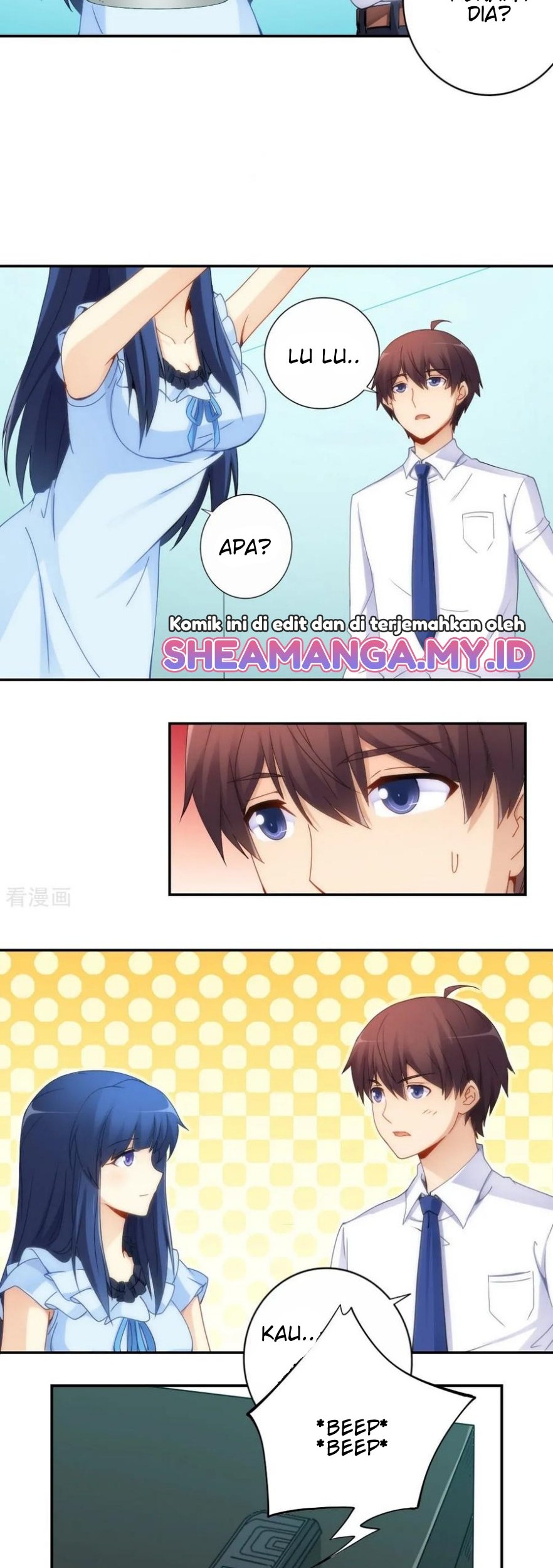 I Am Gao Fu Shuai Chapter 70 - halaman 13