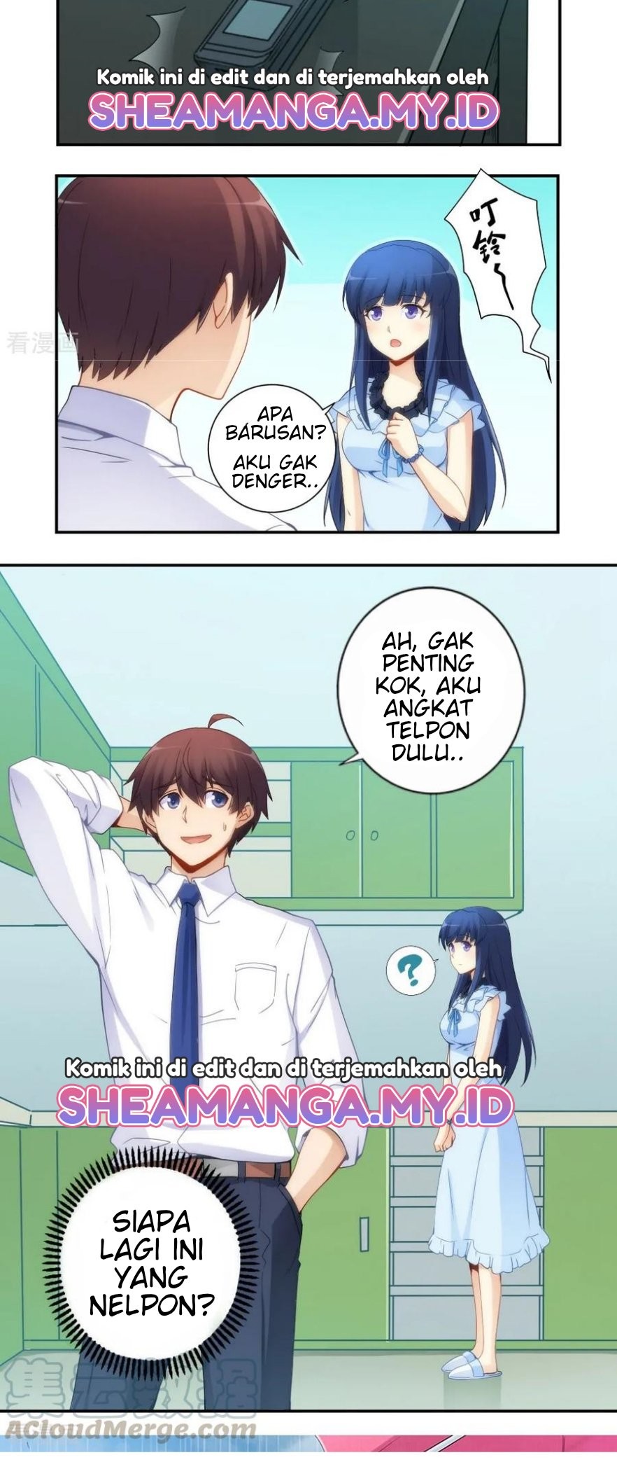 I Am Gao Fu Shuai Chapter 70 - halaman 14