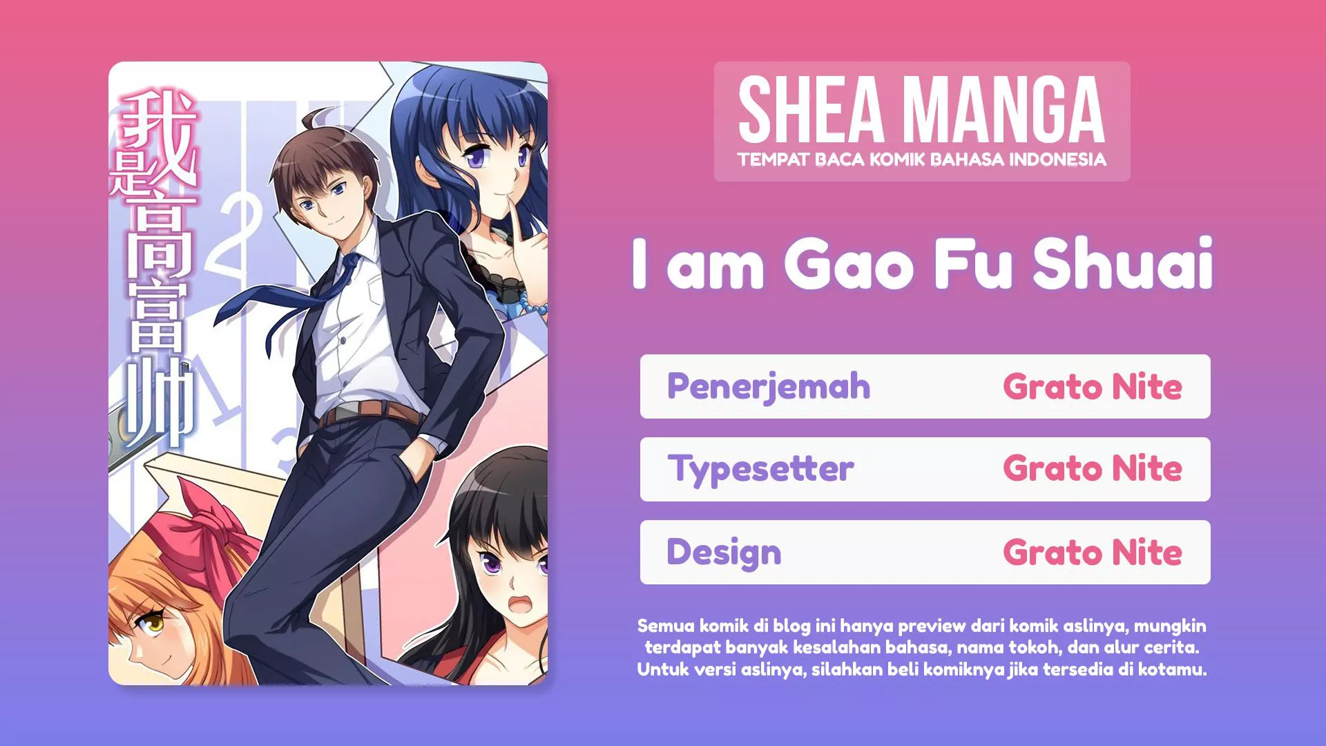 I Am Gao Fu Shuai Chapter 71 - halaman 1