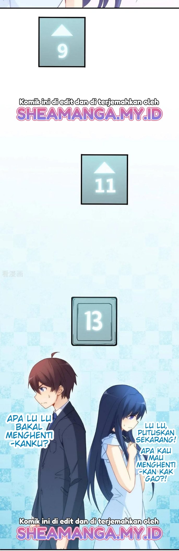 I Am Gao Fu Shuai Chapter 71 - halaman 14