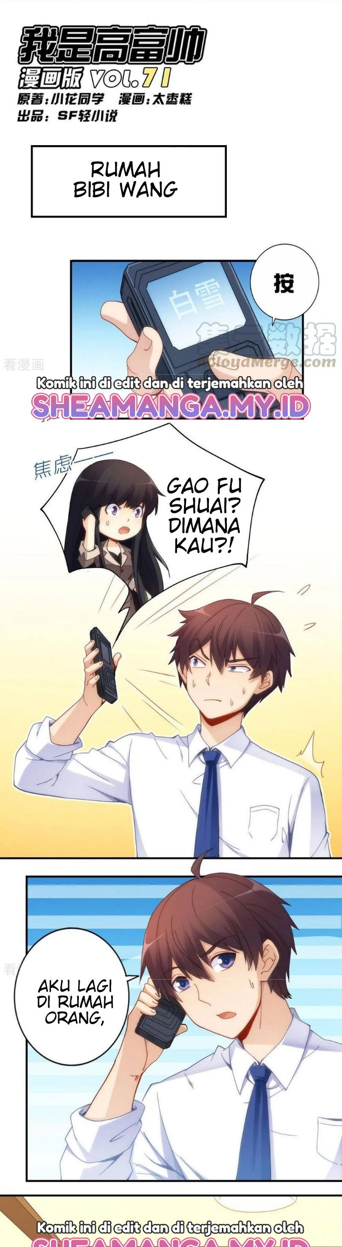 I Am Gao Fu Shuai Chapter 71 - halaman 2