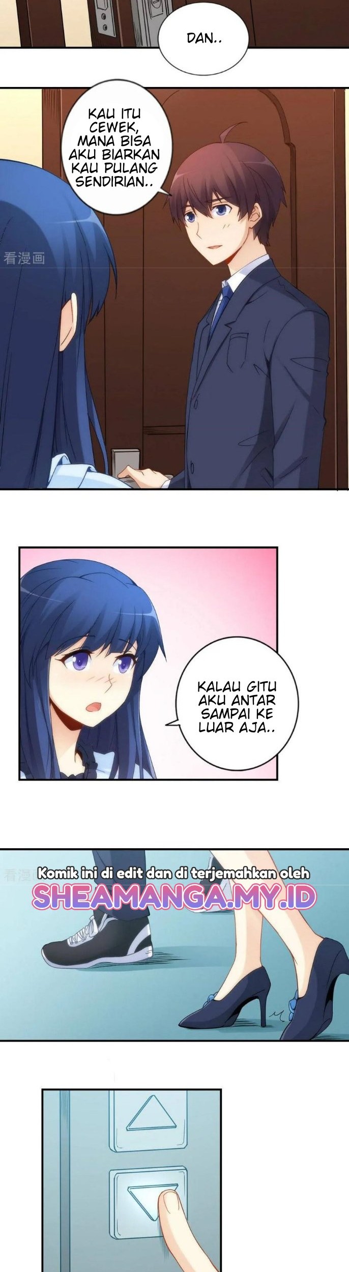 I Am Gao Fu Shuai Chapter 71 - halaman 5