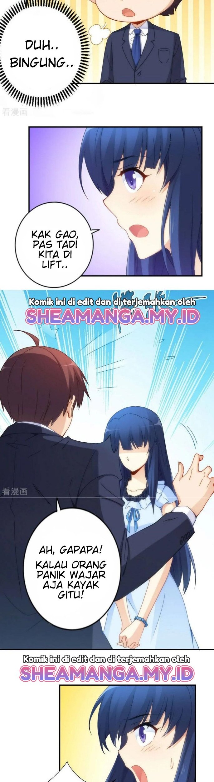 I Am Gao Fu Shuai Chapter 71 - halaman 7