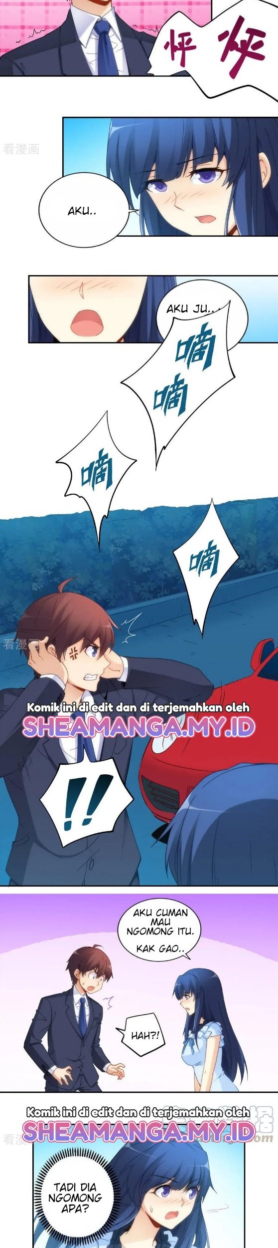I Am Gao Fu Shuai Chapter 72 - halaman 11