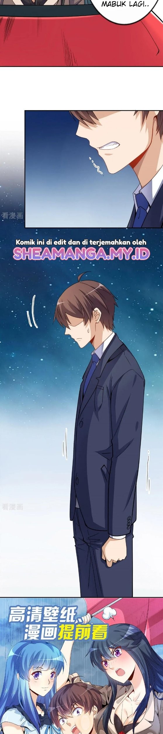 I Am Gao Fu Shuai Chapter 72 - halaman 14