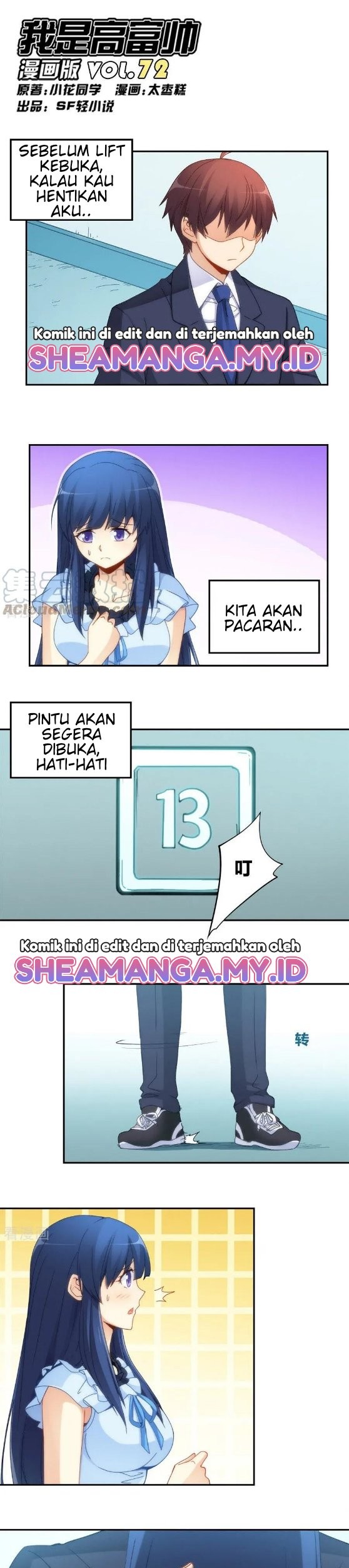 I Am Gao Fu Shuai Chapter 72 - halaman 2