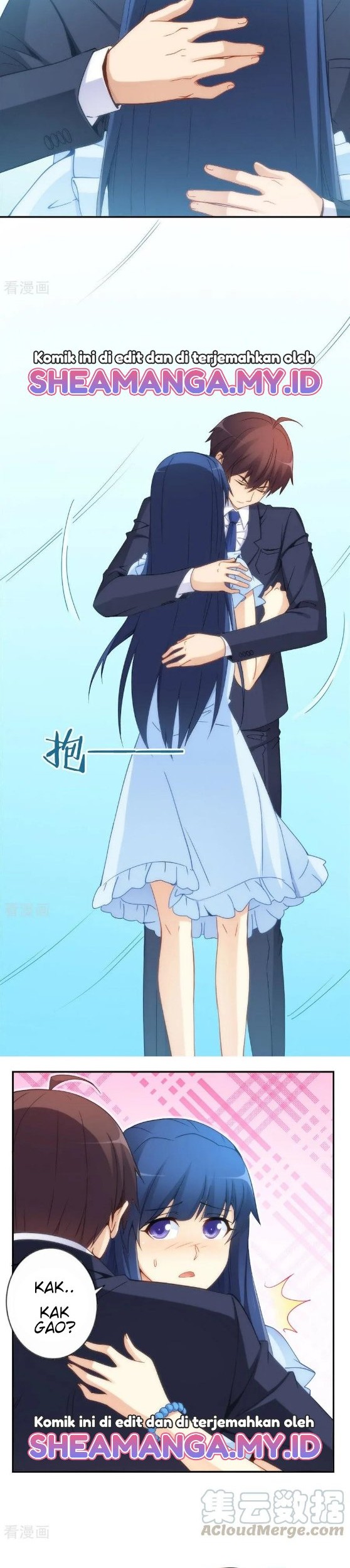 I Am Gao Fu Shuai Chapter 72 - halaman 3