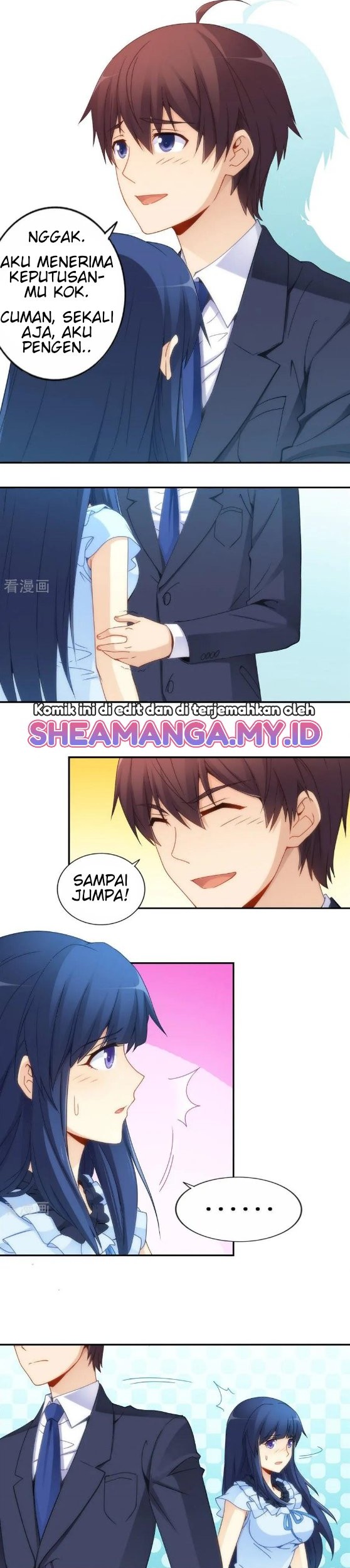 I Am Gao Fu Shuai Chapter 72 - halaman 4