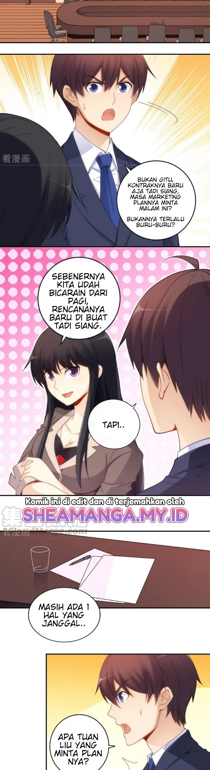 I Am Gao Fu Shuai Chapter 73 - halaman 11