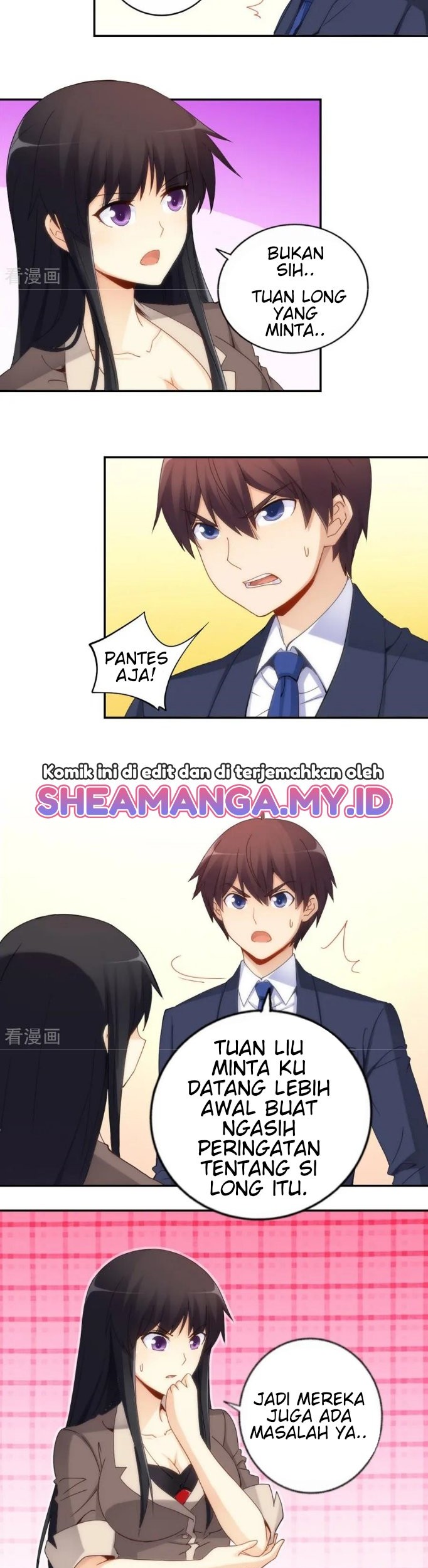 I Am Gao Fu Shuai Chapter 73 - halaman 12