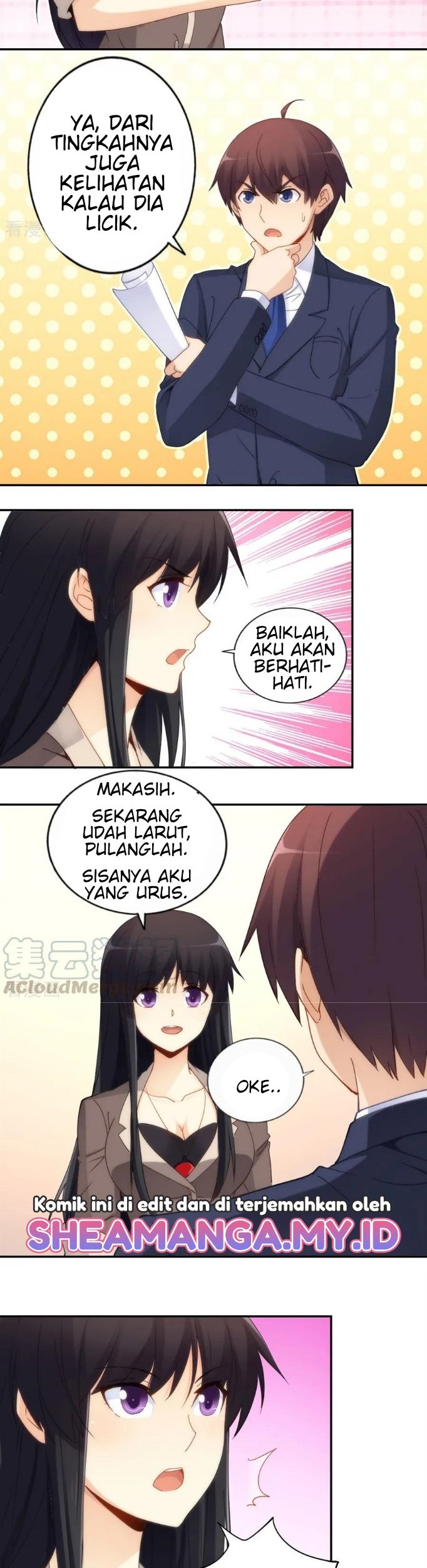 I Am Gao Fu Shuai Chapter 73 - halaman 13