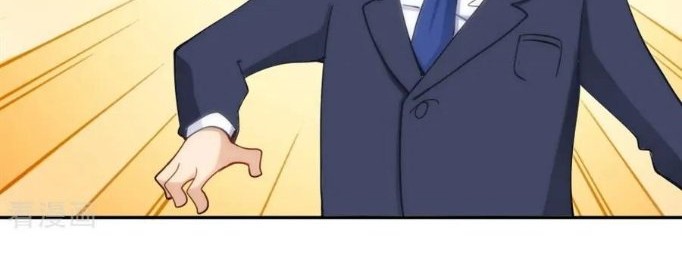 I Am Gao Fu Shuai Chapter 73 - halaman 15