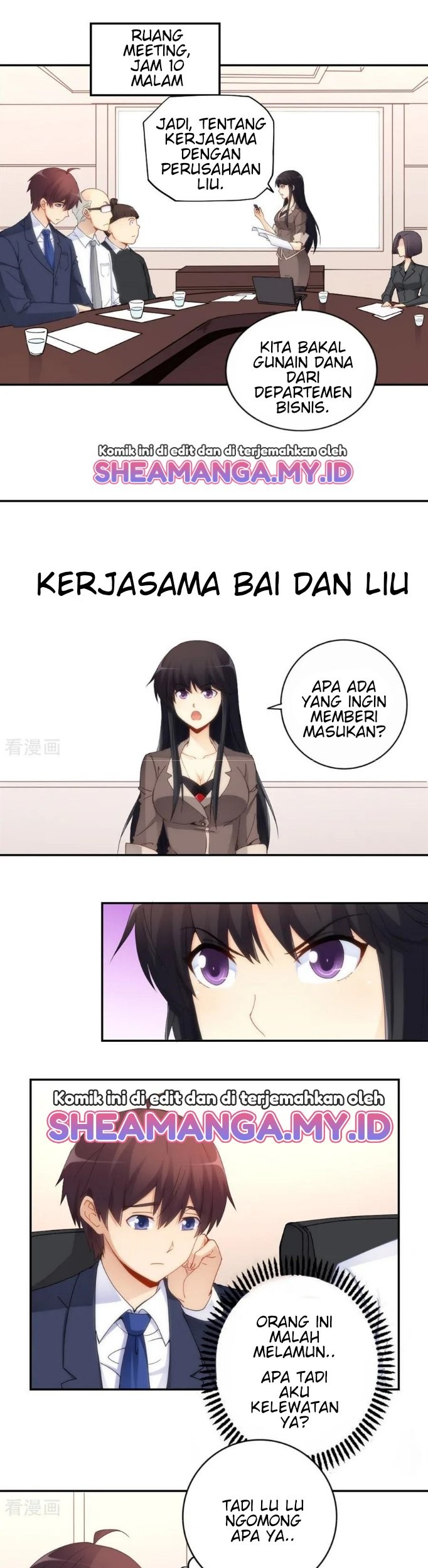 I Am Gao Fu Shuai Chapter 73 - halaman 2