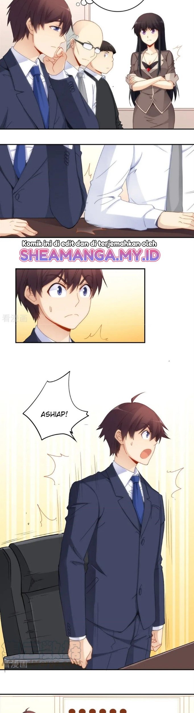 I Am Gao Fu Shuai Chapter 73 - halaman 3