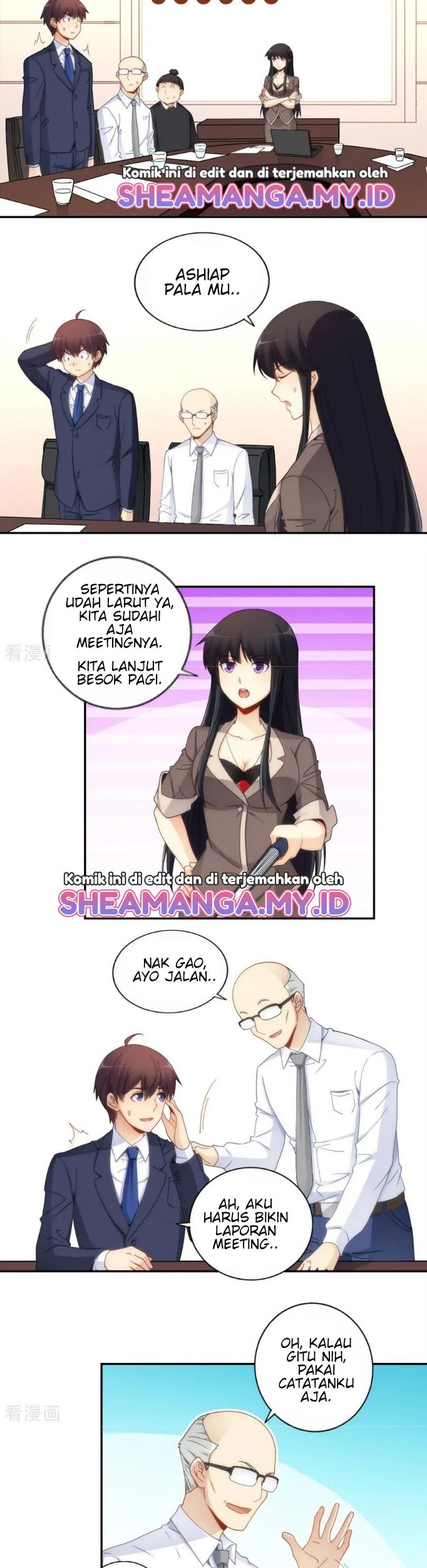 I Am Gao Fu Shuai Chapter 73 - halaman 4