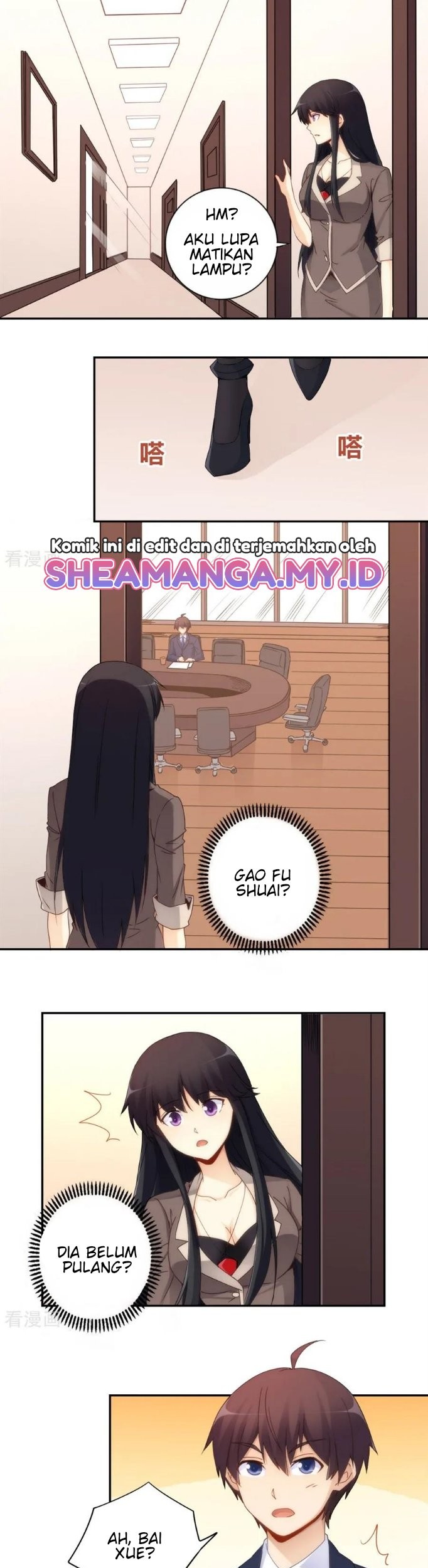 I Am Gao Fu Shuai Chapter 73 - halaman 6