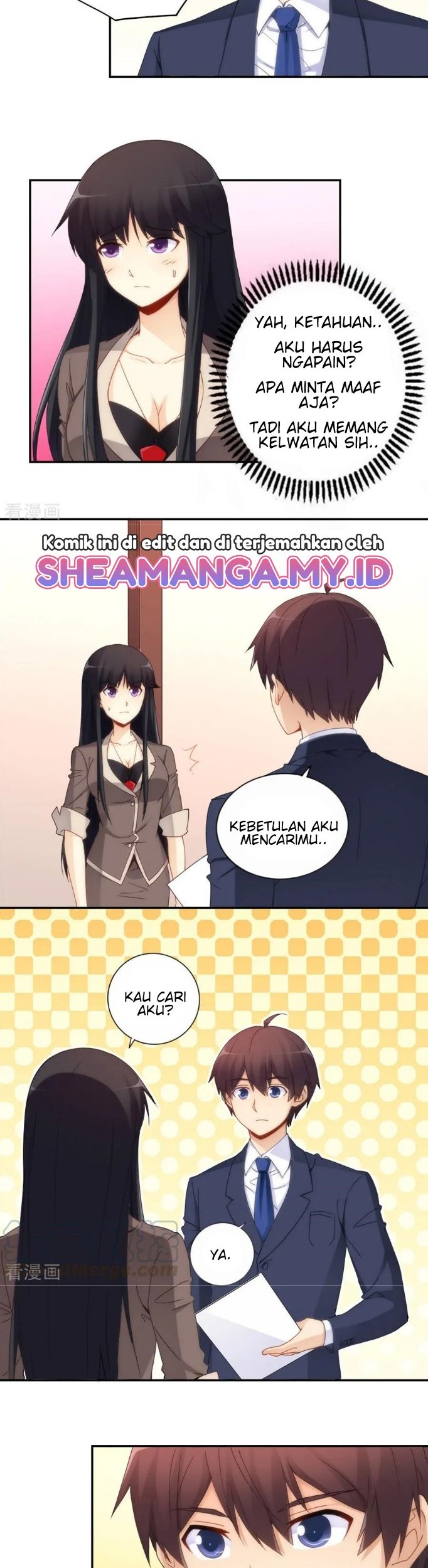 I Am Gao Fu Shuai Chapter 73 - halaman 7
