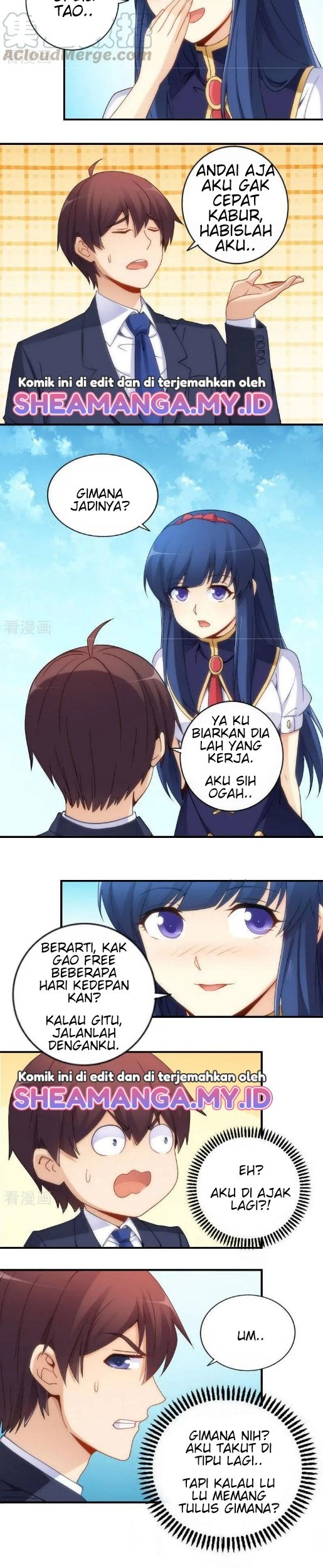 I Am Gao Fu Shuai Chapter 74 - halaman 12