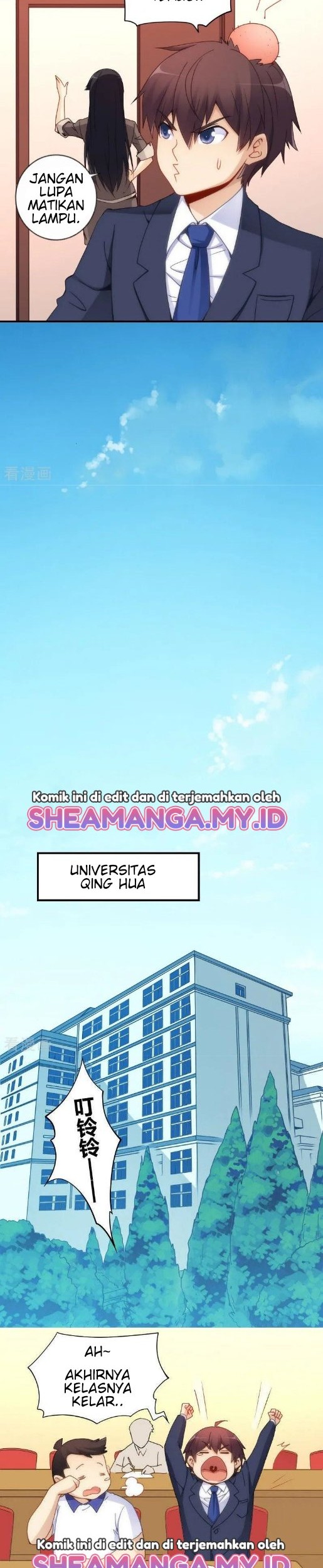 I Am Gao Fu Shuai Chapter 74 - halaman 3