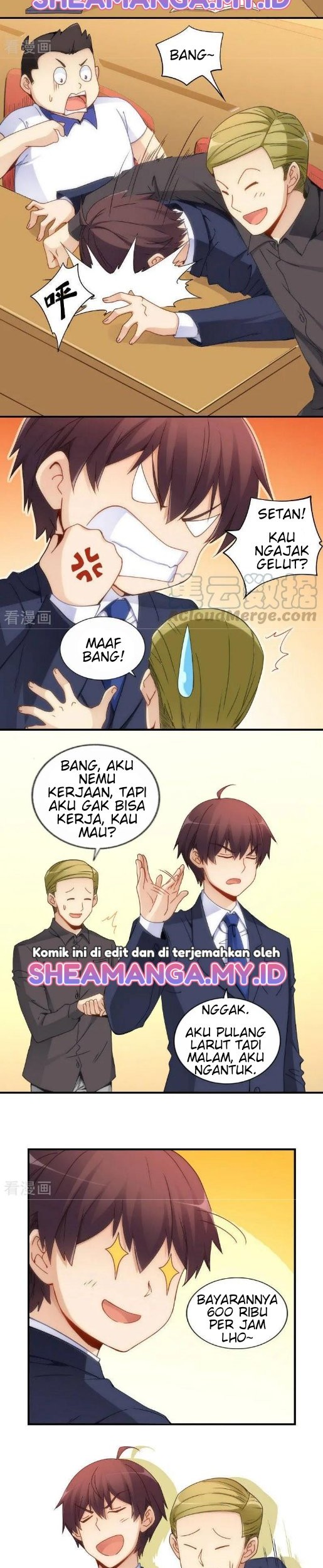 I Am Gao Fu Shuai Chapter 74 - halaman 4