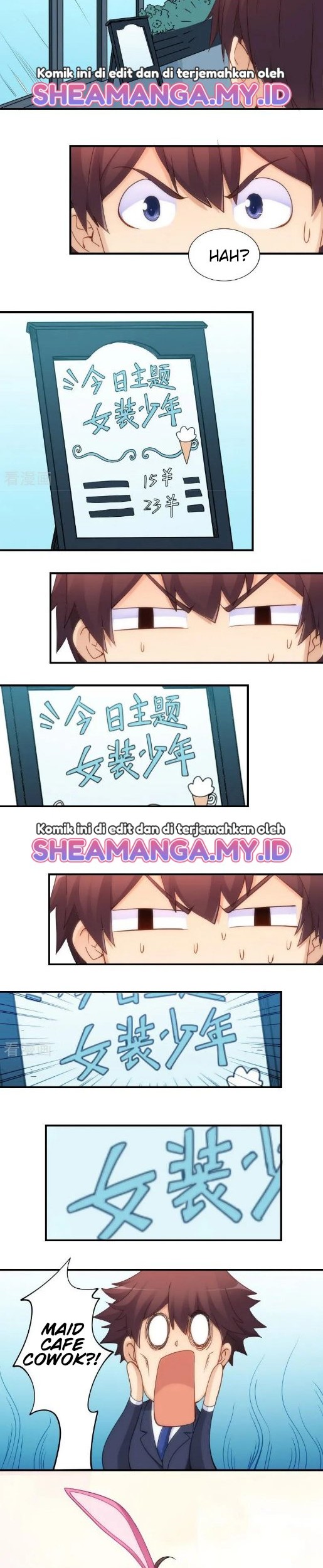 I Am Gao Fu Shuai Chapter 74 - halaman 7