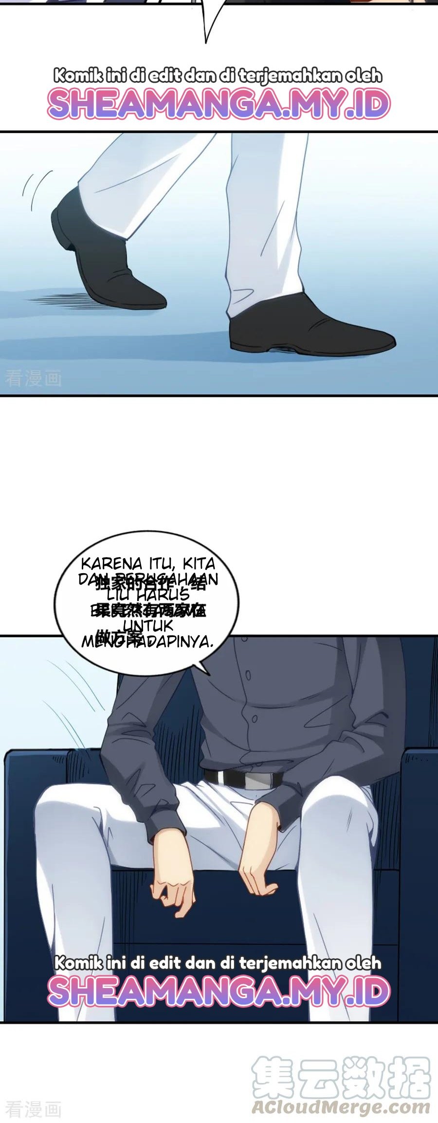 I Am Gao Fu Shuai Chapter 76 - halaman 11