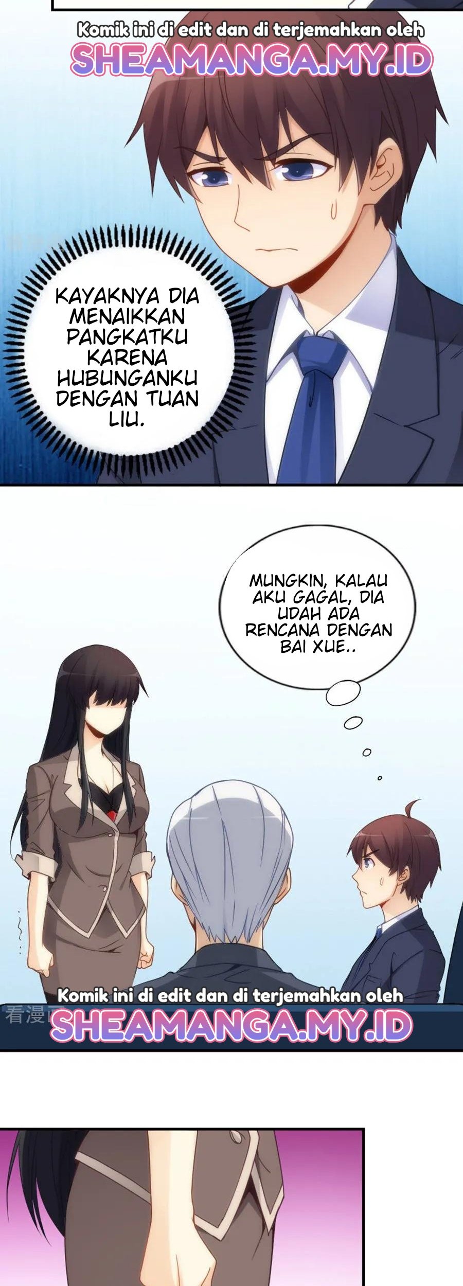 I Am Gao Fu Shuai Chapter 76 - halaman 13
