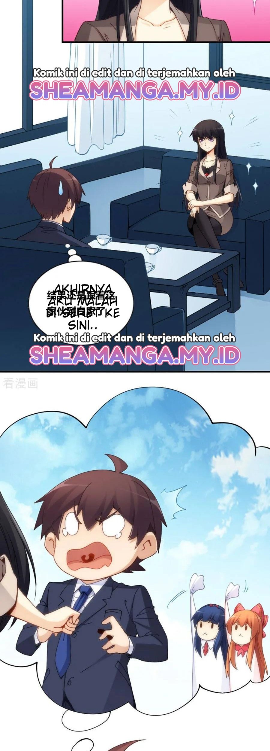 I Am Gao Fu Shuai Chapter 76 - halaman 3