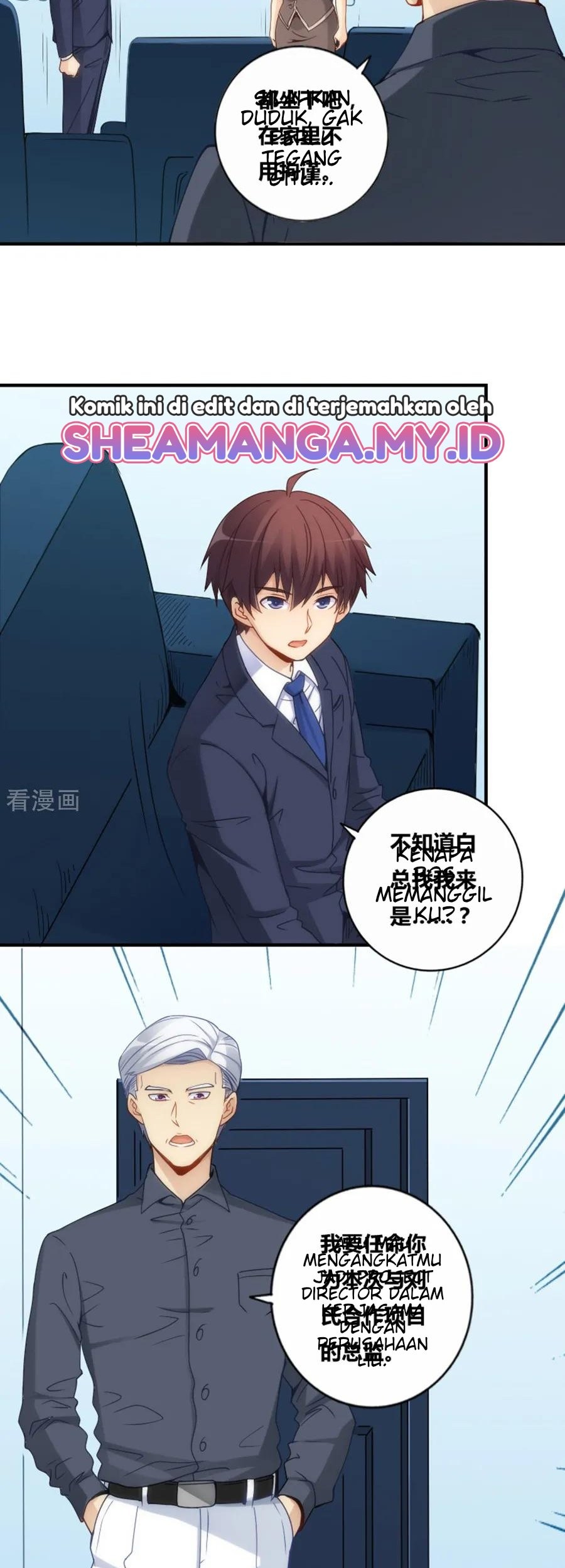I Am Gao Fu Shuai Chapter 76 - halaman 6