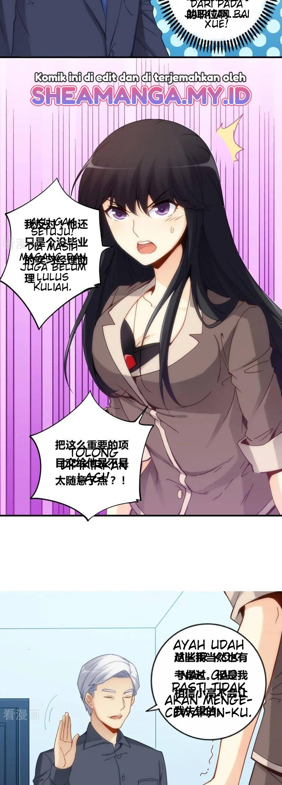 I Am Gao Fu Shuai Chapter 76 - halaman 8