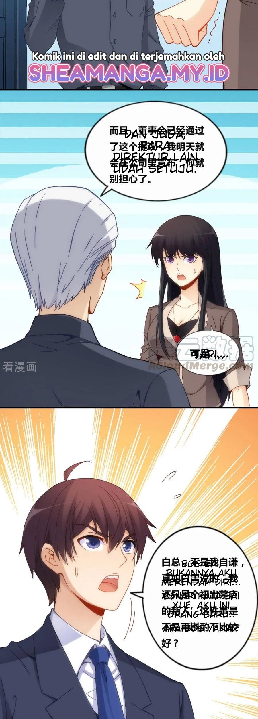 I Am Gao Fu Shuai Chapter 76 - halaman 9