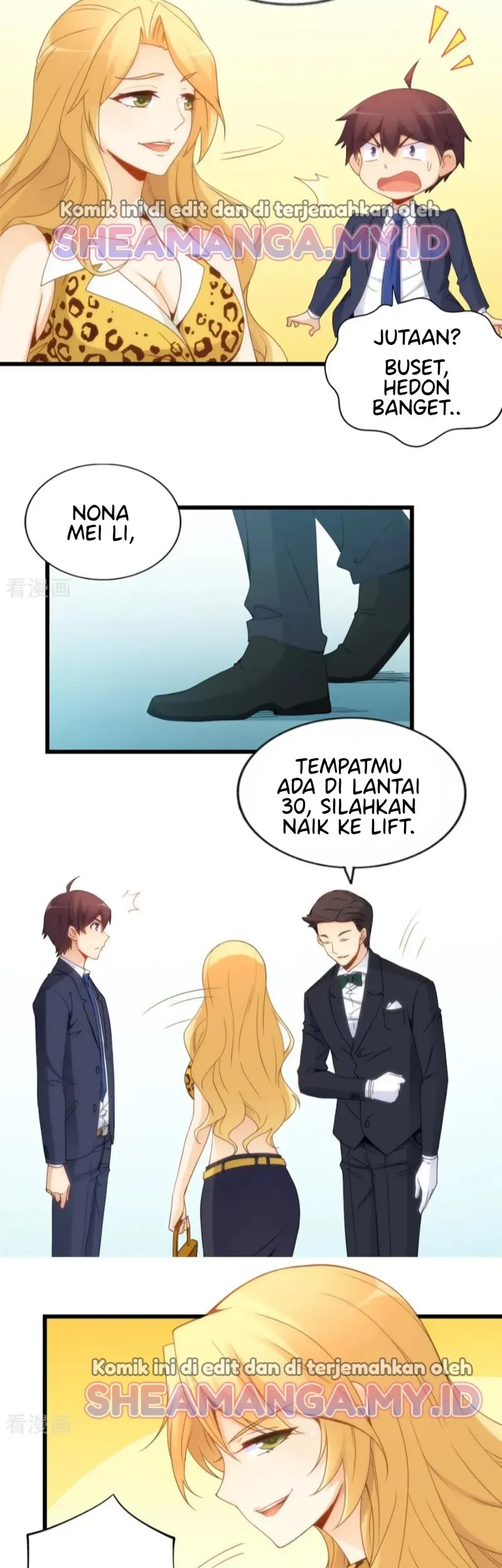 I Am Gao Fu Shuai Chapter 78 - halaman 11