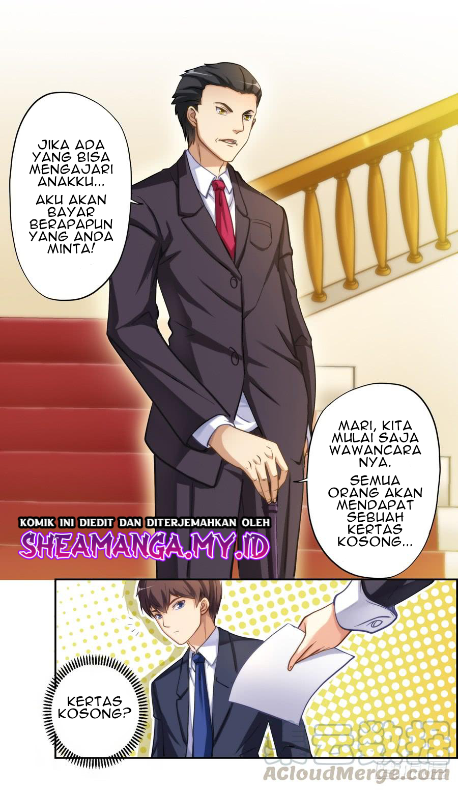 I Am Gao Fu Shuai Chapter 8 - halaman 15