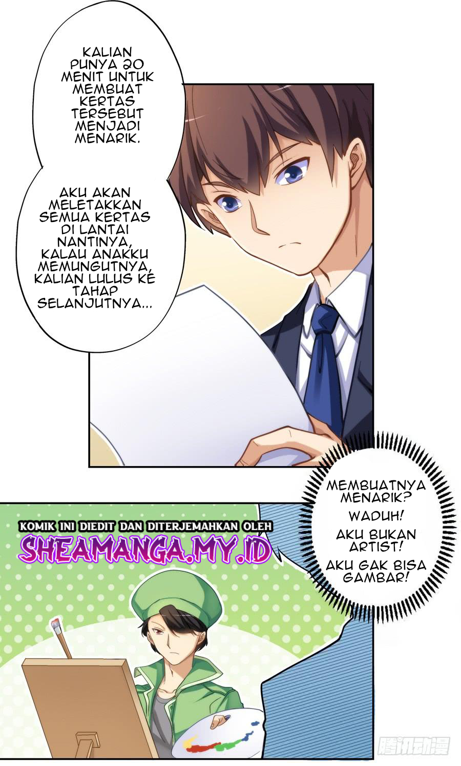 I Am Gao Fu Shuai Chapter 8 - halaman 16