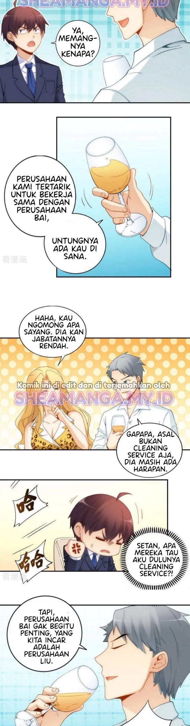 I Am Gao Fu Shuai Chapter 80 - halaman 12