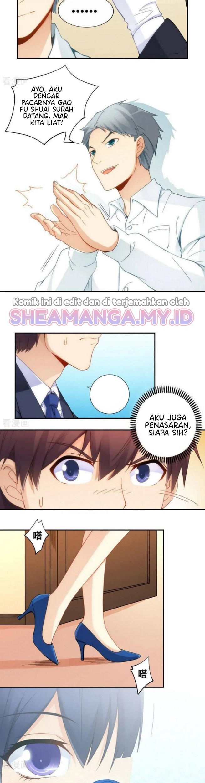 I Am Gao Fu Shuai Chapter 80 - halaman 14