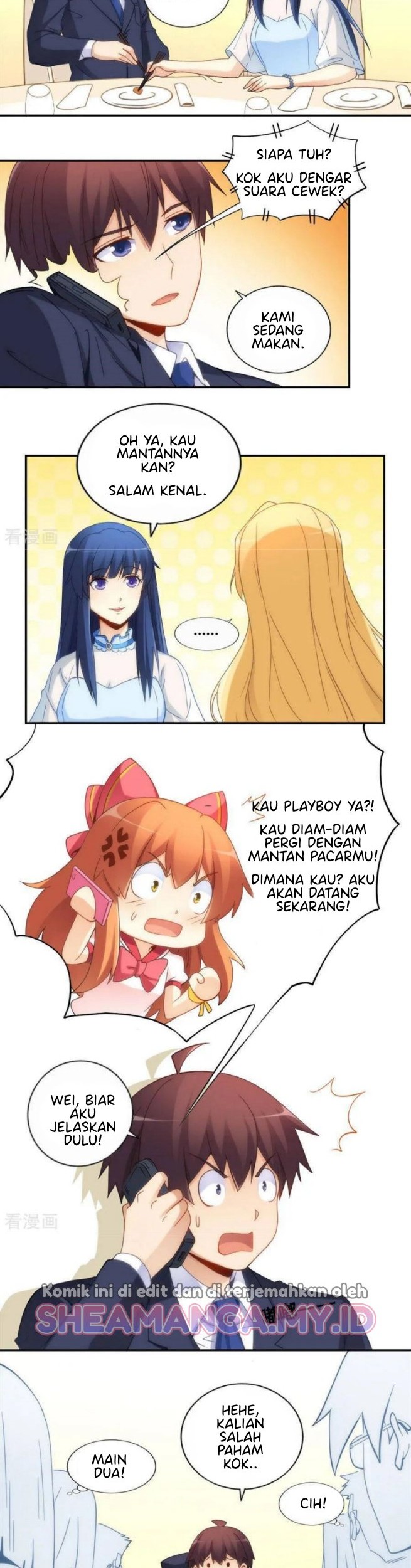 I Am Gao Fu Shuai Chapter 80 - halaman 19