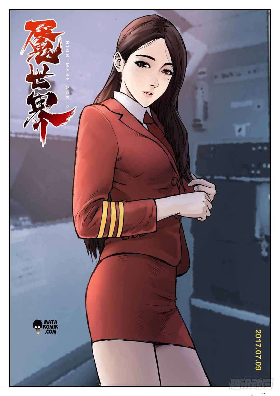 I Am Gao Fu Shuai Chapter 80 - halaman 2