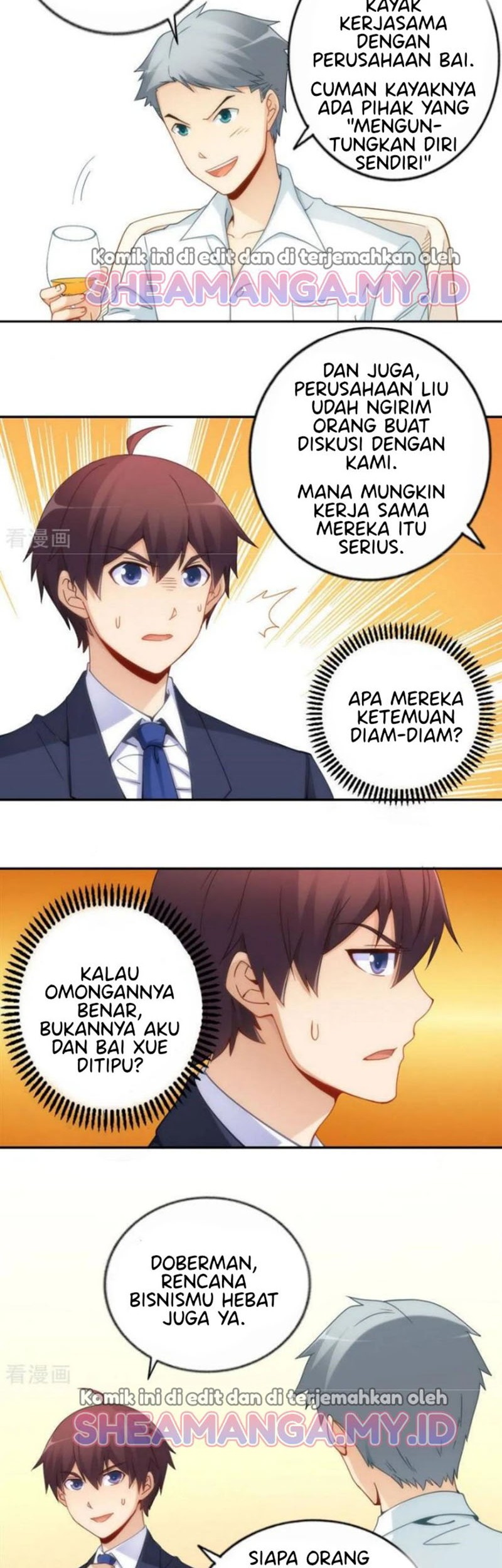 I Am Gao Fu Shuai Chapter 81 - halaman 11