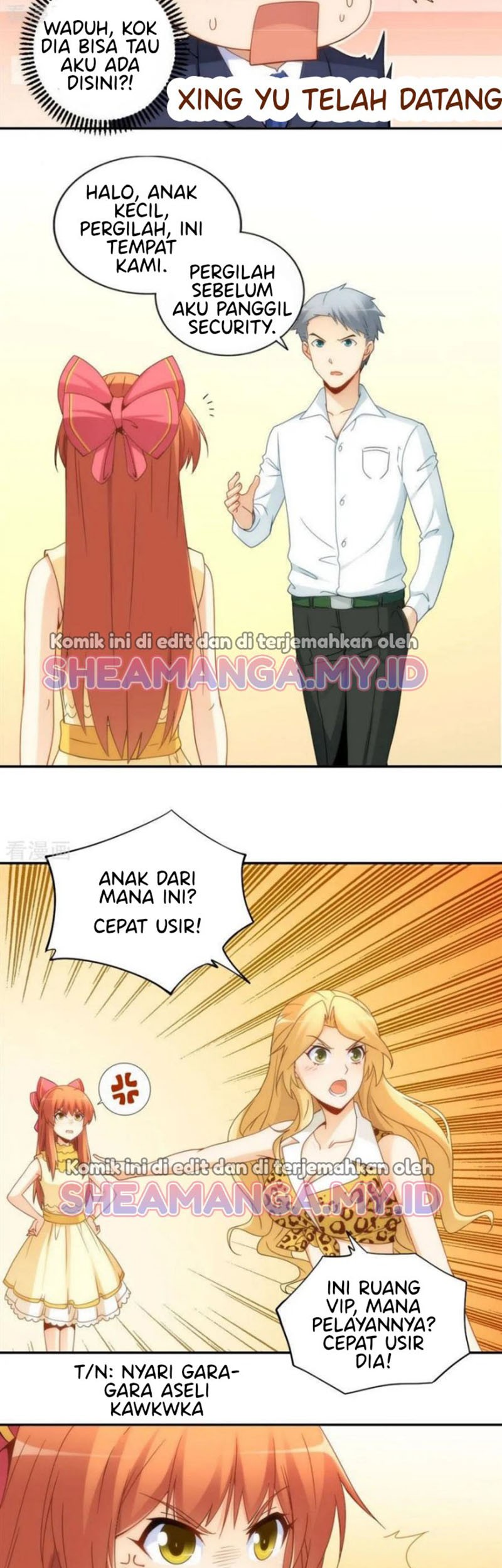 I Am Gao Fu Shuai Chapter 81 - halaman 14