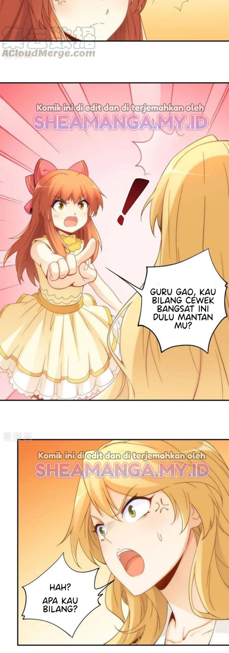 I Am Gao Fu Shuai Chapter 81 - halaman 15