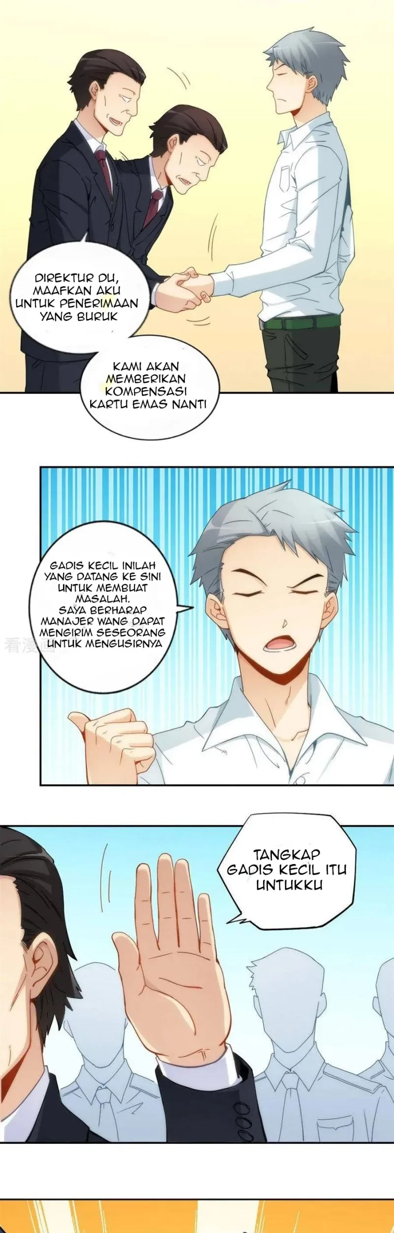 I Am Gao Fu Shuai Chapter 82 - halaman 14