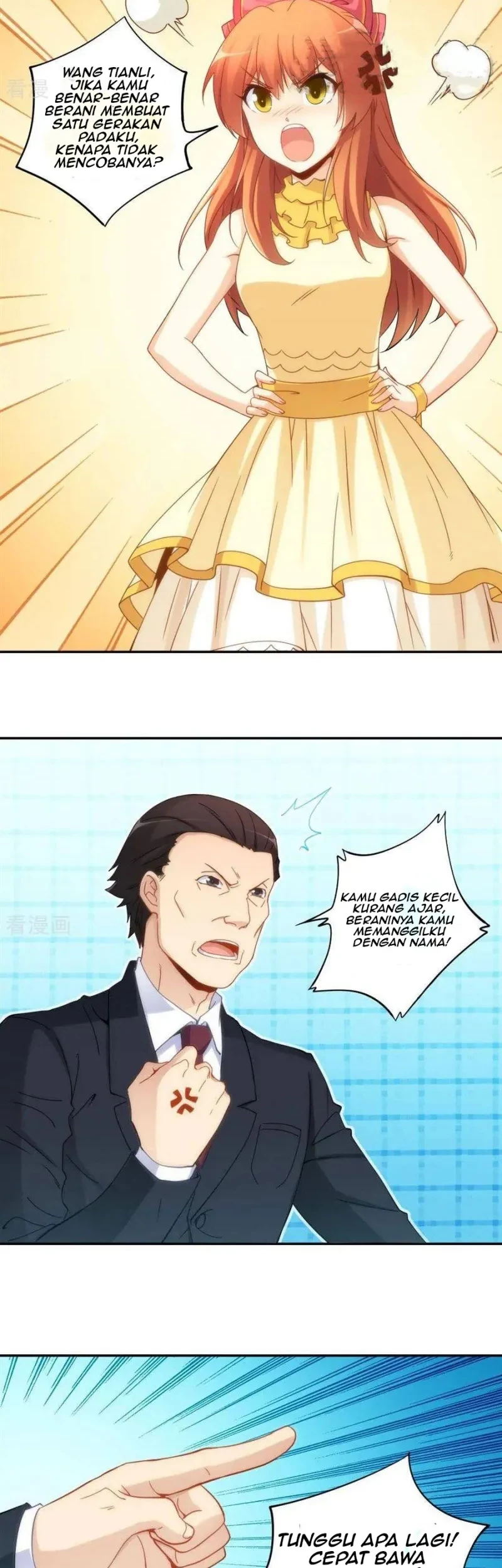 I Am Gao Fu Shuai Chapter 82 - halaman 18