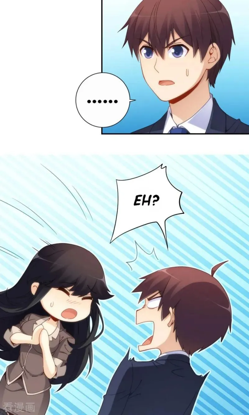 I Am Gao Fu Shuai Chapter 83 - halaman 19