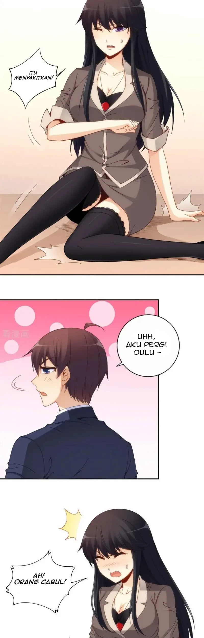 I Am Gao Fu Shuai Chapter 83 - halaman 8