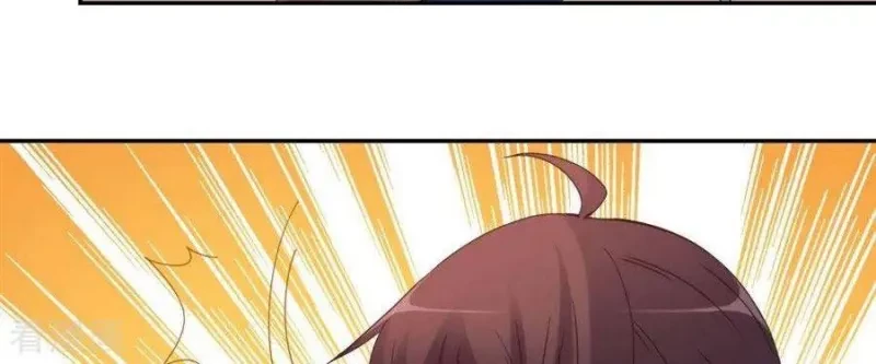 I Am Gao Fu Shuai Chapter 84 - halaman 14