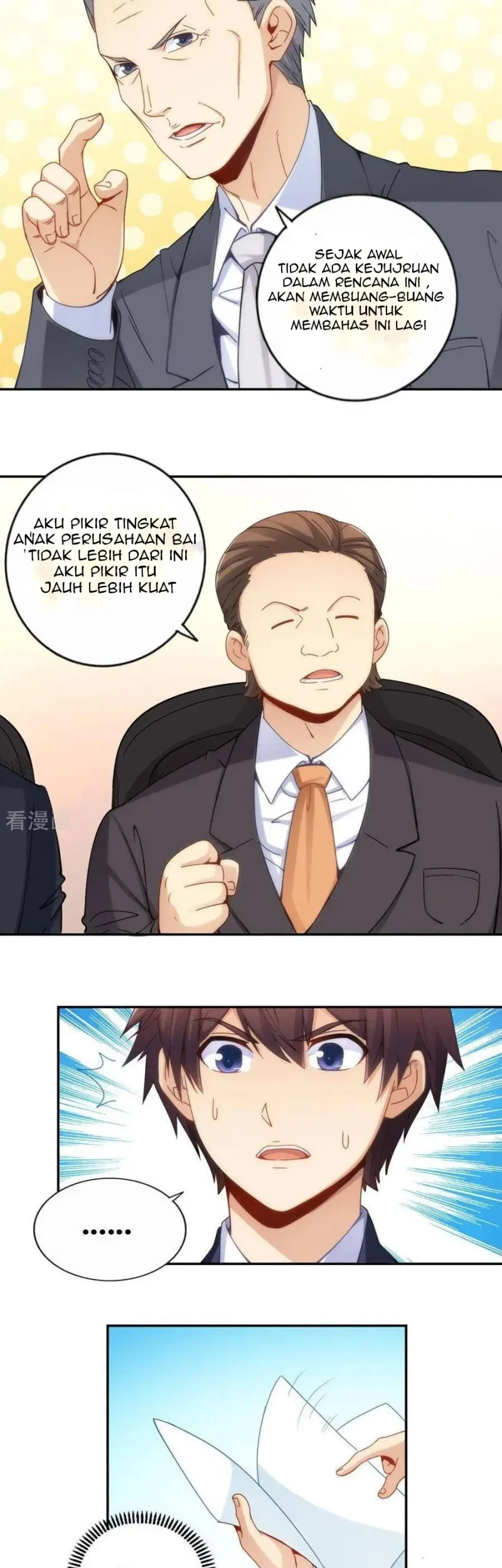 I Am Gao Fu Shuai Chapter 84 - halaman 18